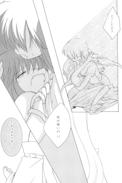 Page 59 of virgin soil