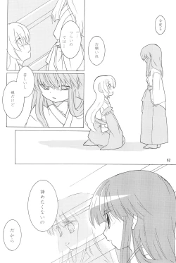 Page 62 of virgin soil