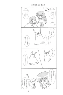 Page 68 of virgin soil