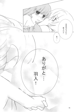 Page 74 of virgin soil