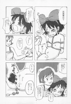 Page 11 of Kiserox 3