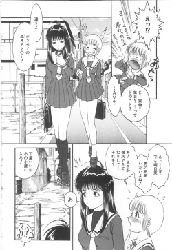 Page 36 of Entreaty Girl