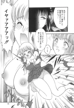 Page 41 of Entreaty Girl