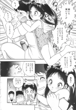 Page 4 of Entreaty Girl