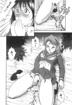 Page 71 of Entreaty Girl