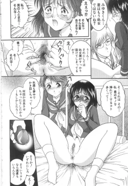 Page 82 of Entreaty Girl