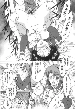 Page 83 of Entreaty Girl