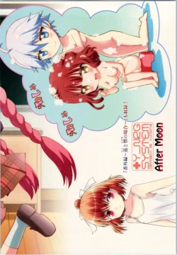 Page 17 of Kadai, Shichai mashita