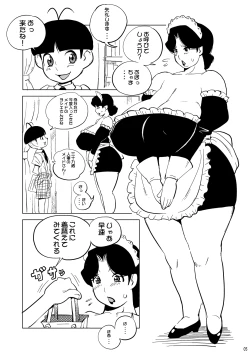 Page 4 of 39-sai Houman Bakunyuu Maid Monogatari