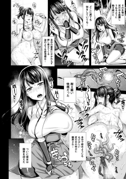 Page 14 of 2D Comic Magazine Shokushu ni Kiseisareshi Otome no Karada Vol. 2