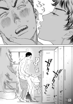 Page 18 of Mizuki-kun no Ero Manga