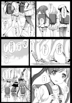 Page 2 of Motto Koneko-chan to Asobitai