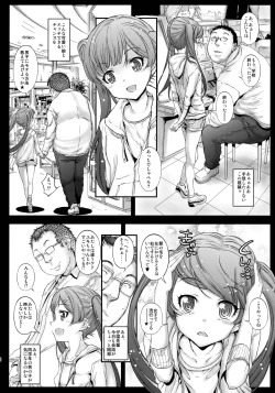 Page 7 of Motto Koneko-chan to Asobitai