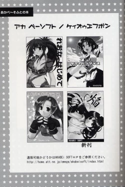 Page 24 of Frog Staff Seageant