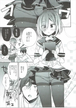 Page 4 of Hamakaze-chan wa Renai Saidaichi Takame