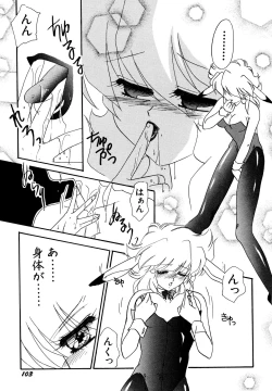 Page 104 of Okiraku Girls