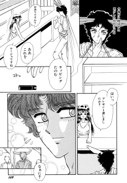 Page 110 of Okiraku Girls