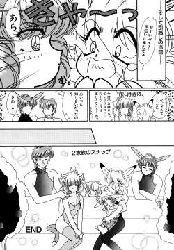 Page 121 of Okiraku Girls