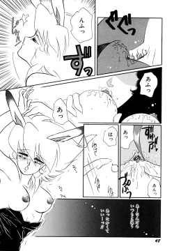 Page 49 of Okiraku Girls