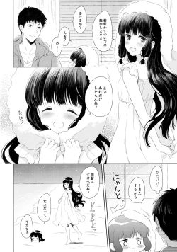 Page 31 of Minami no Shima no Kitakami-san