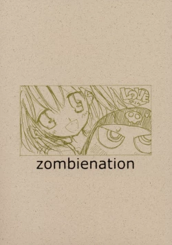 Page 26 of Koi no Idenshi