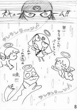 Page 7 of Koi no Idenshi