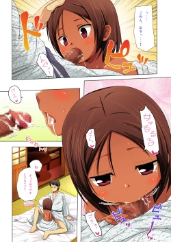 Page 8 of Kago no Naka no Kotori wa Itsu Deyaru San Sousaishikiban