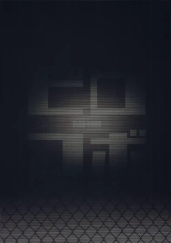 Page 28 of Rem no Emilia Kuttsuke Daisakusen