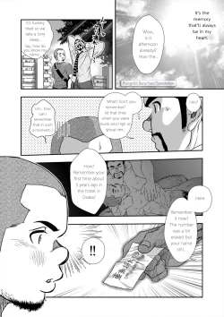Page 35 of Hi no Ataru Oodoori - On The Sunny Side of the Street
