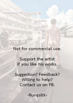 Page 39 of Hi no Ataru Oodoori - On The Sunny Side of the Street