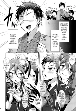 Page 4 of Taishou-gumi Taishou