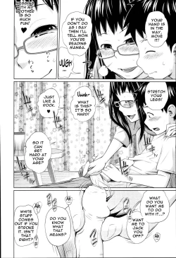 Page 117 of Aneito Imouto