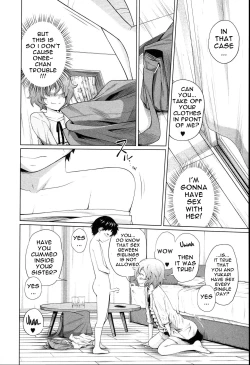 Page 147 of Aneito Imouto