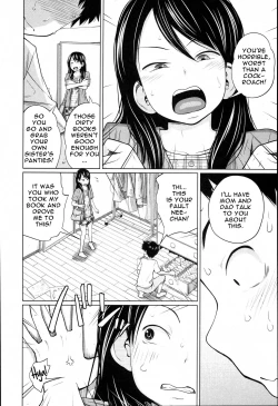 Page 167 of Aneito Imouto