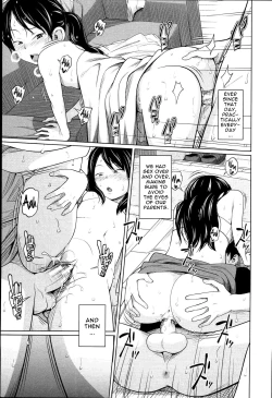 Page 190 of Aneito Imouto