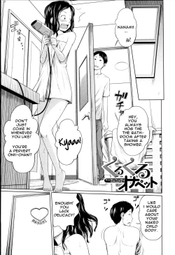 Page 82 of Aneito Imouto