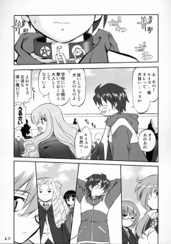 Page 16 of Tsukaima Yapoo