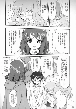 Page 45 of Tsukaima Yapoo