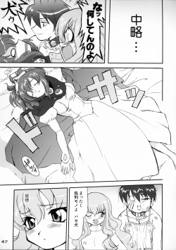 Page 46 of Tsukaima Yapoo