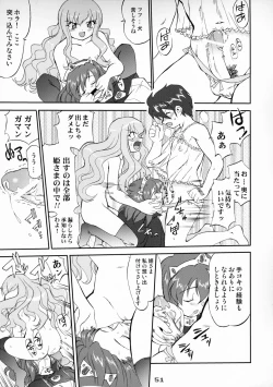 Page 50 of Tsukaima Yapoo