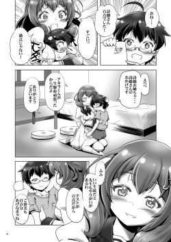 Page 4 of Tateba Sokuhame Suwareba Fellatio Aruku Sugata wa Roshutsu Play