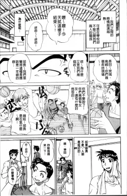 Page 52 of Doushiyou Kimochiii