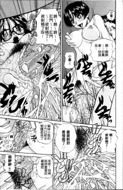 Page 66 of Doushiyou Kimochiii