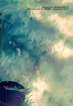 Page 18 of Tomodachi to Shoubu