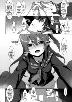 Page 21 of Watashi no, Onii-chan 4