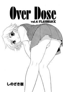 Page 11 of Flamingo R Vol.04