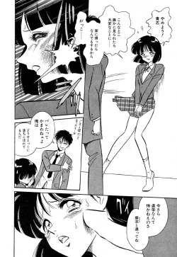 Page 128 of Flamingo R Vol.04