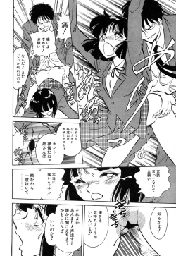 Page 130 of Flamingo R Vol.04