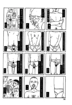 Page 148 of Flamingo R Vol.04