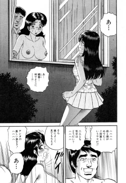 Page 149 of Flamingo R Vol.04